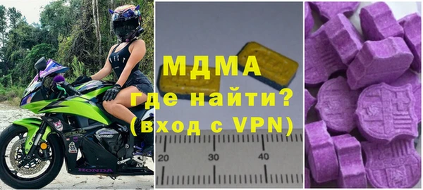 mdpv Верхний Тагил