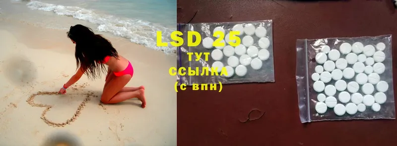 ЛСД экстази ecstasy  купить закладку  Вольск 