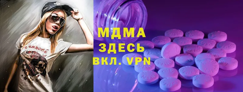 ссылка на мегу маркетплейс  Вольск  MDMA crystal 